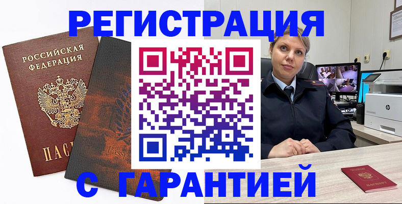 пропишу в квартире в Сатке